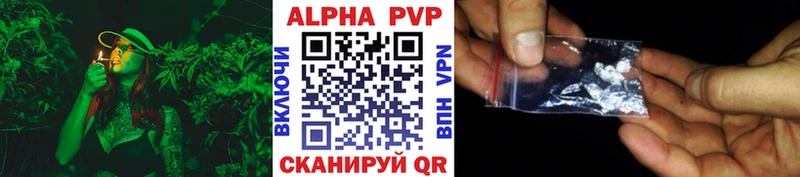 APVP VHQ Змеиногорск