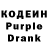 Codein Purple Drank A ronJ