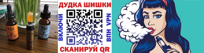 Canna-Cookies конопля  Змеиногорск 