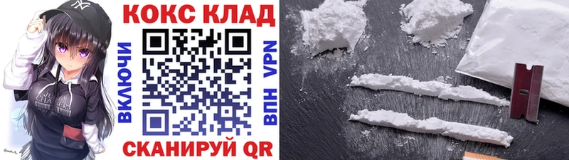 КОКАИН Перу  маркетплейс как зайти  Змеиногорск  купить наркотик 