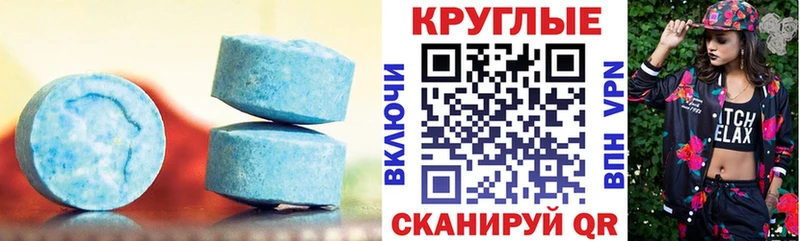 ЭКСТАЗИ DUBAI  Змеиногорск 