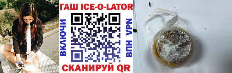 ГАШ гашик  что такое   OMG маркетплейс  Змеиногорск 