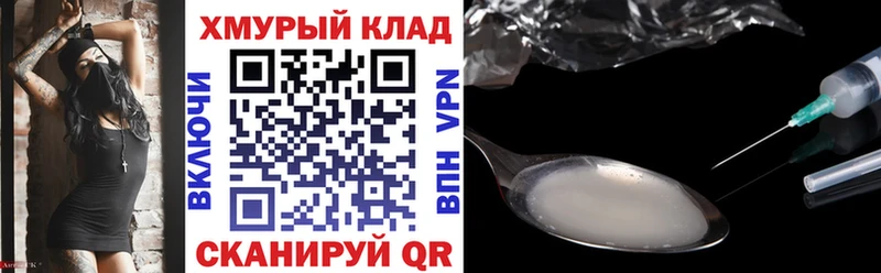 как найти закладки  Змеиногорск  ГЕРОИН герыч 