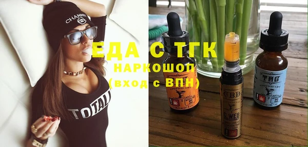 тгк Алексин