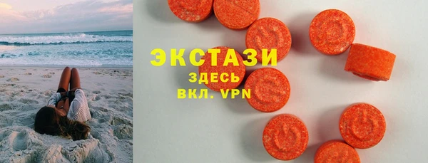 мяу мяу кристалл Алзамай