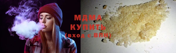 мяу мяу кристалл Алзамай