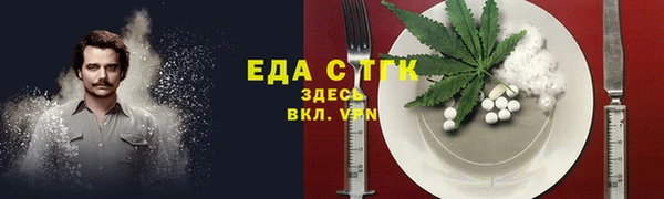 марихуана Алексеевка