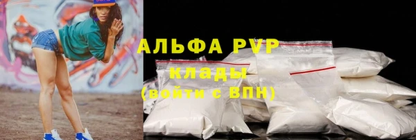 мяу мяу кристалл Алзамай