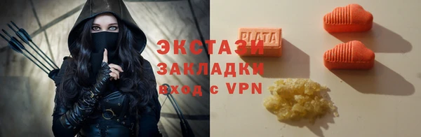 тгк Алексин