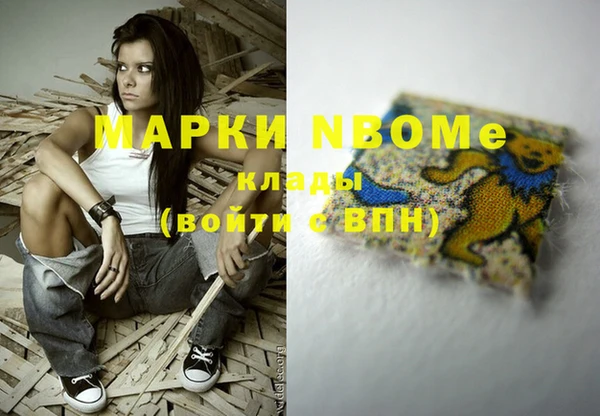 марихуана Алексеевка