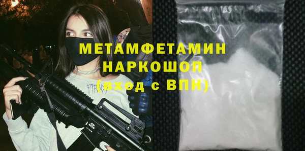 спайс Абаза