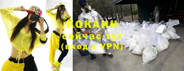 мяу мяу кристалл Алзамай