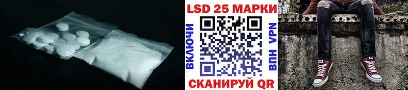 ЛСД экстази кислота  Змеиногорск 