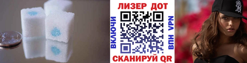 Лсд 25 экстази ecstasy Змеиногорск