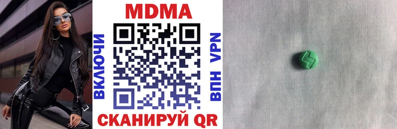 МДМА Molly  продажа наркотиков  Змеиногорск 
