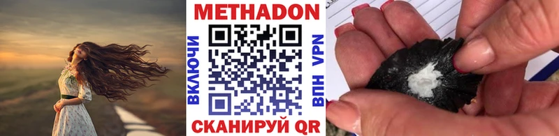 где найти наркотики  Змеиногорск  МЕТАДОН кристалл 