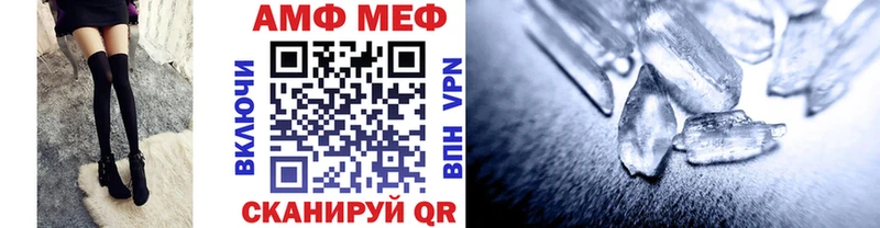 Метамфетамин Methamphetamine Змеиногорск
