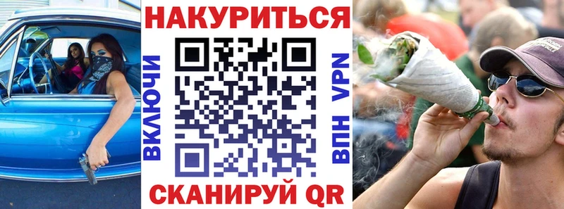 МАРИХУАНА индика закладка Змеиногорск